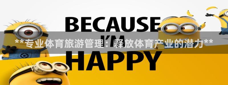 必一体育app下载最