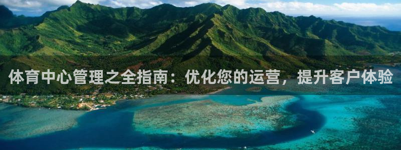 必一运动sport网