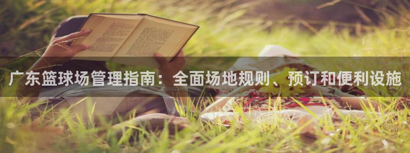 必一体育运动app下