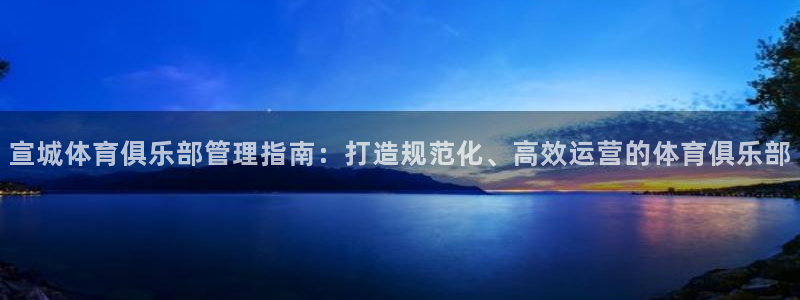 必一运动体育官网下载