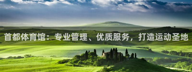 必一体育官网网站：首