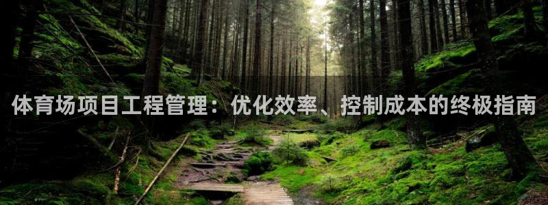 必一体育下载意思：体