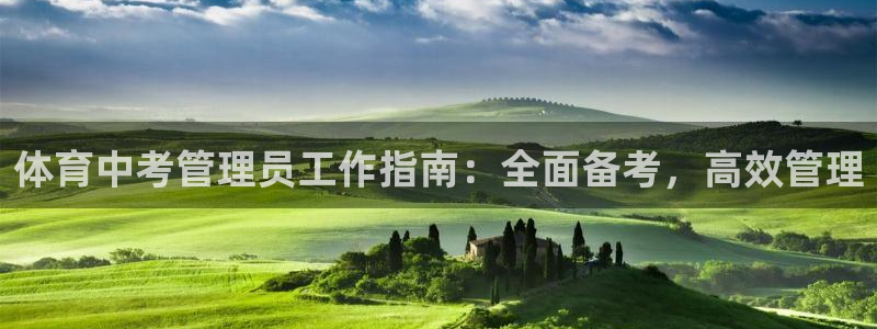 必一体育网站：体育中