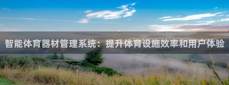 必一体育app平台下