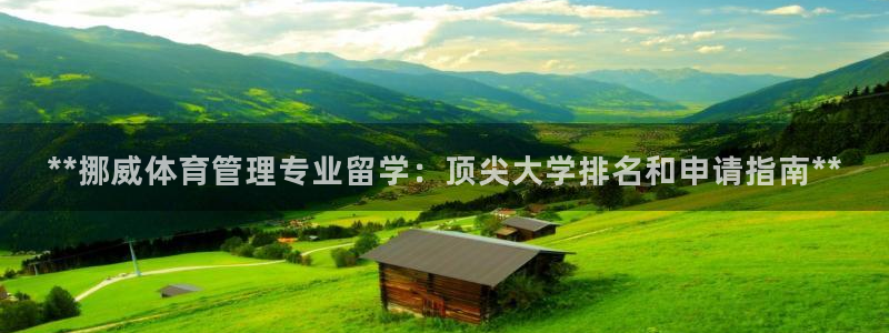 必一体育服下载最新版