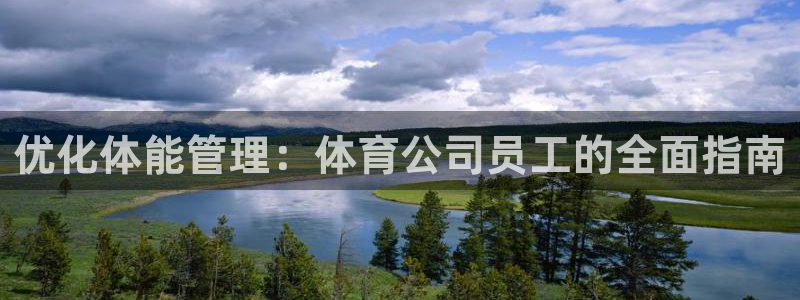 必一体育app官方下
