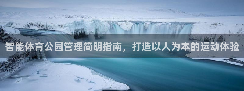 必一体育sport：