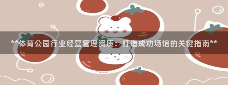 必一体育官网ios下