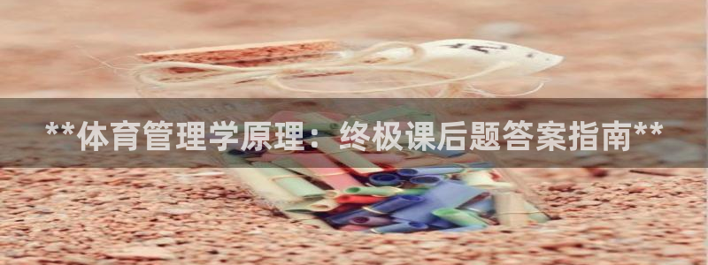 必一体育网页登陆：*