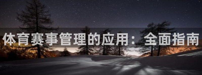 必一运动体育官网下载