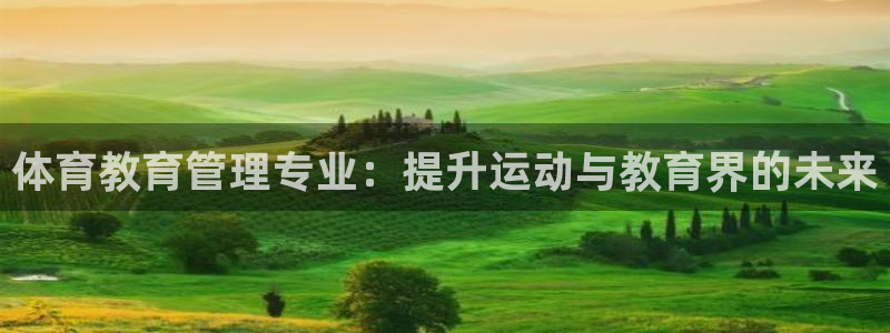 必一运动·(B-Sp