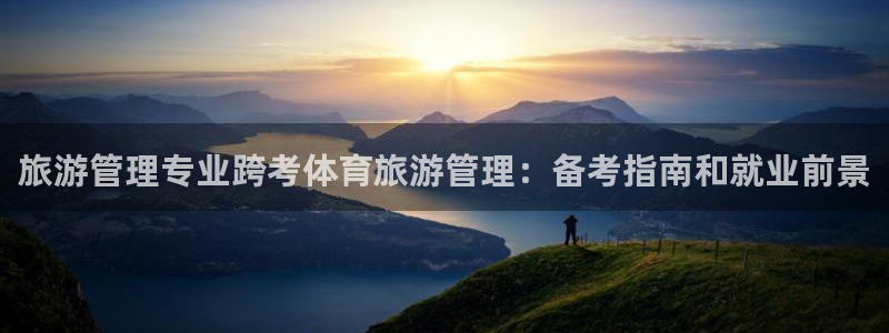 必一体育能提现大金额