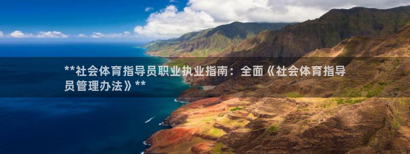 必一体育在线入口：*