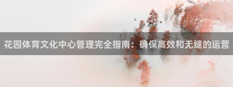 必一体育下载app：