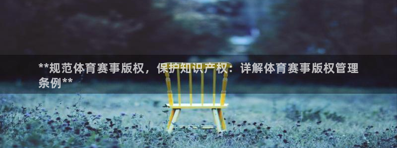 必一体育全站在线登录
