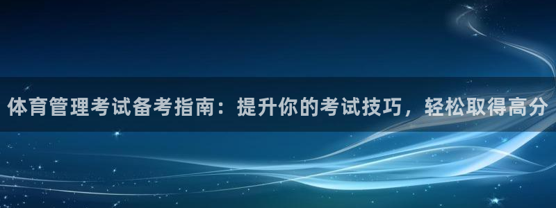 必一运动·(B-sp