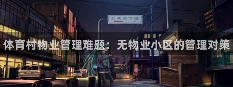 必一体育官方网站入口