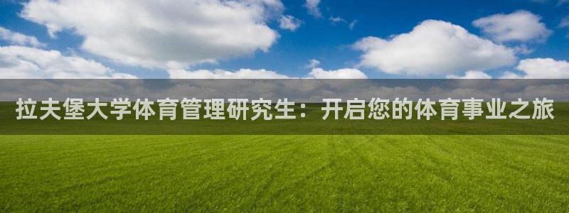 必一体育全站在线登录
