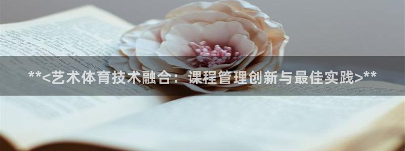 必一体育下载入口：*