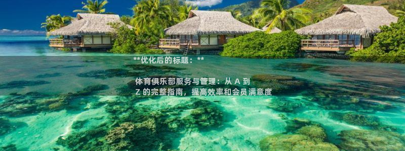 必一体育全站在线登录