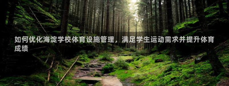 必一体育下载入口：如