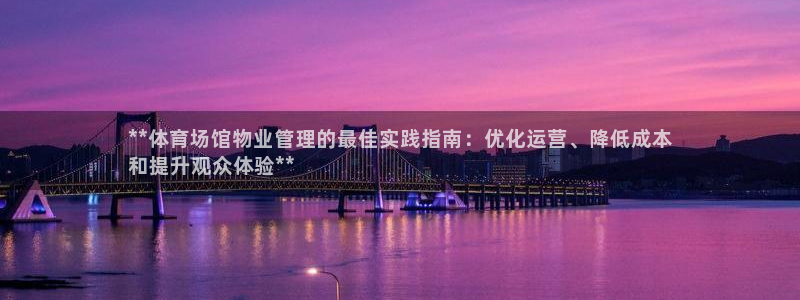 必一运动官网装机吧：