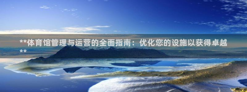 必一运动tieba.