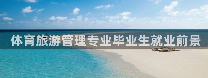 必一体育app下载最
