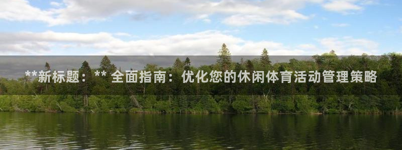 必一体育app官方下