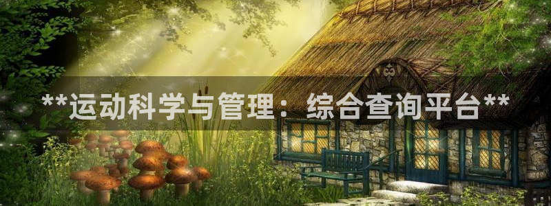 必一体育在线登录：*