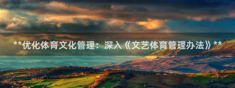 必一体育全站在线登录