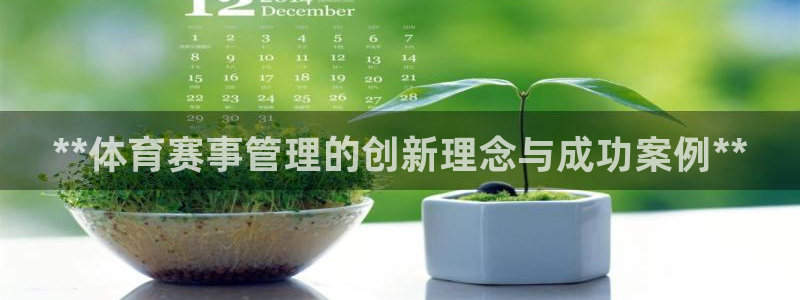 必一体育在哪下：**