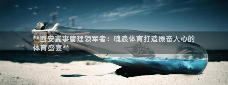 必一体育下载移动版：