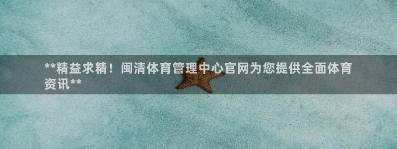 必一体育bsport