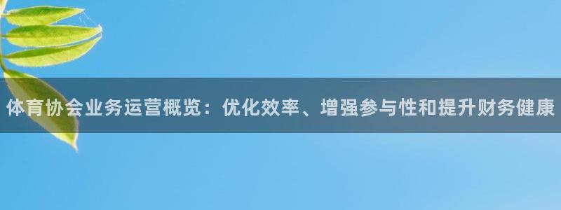 必一运动官网登录入口