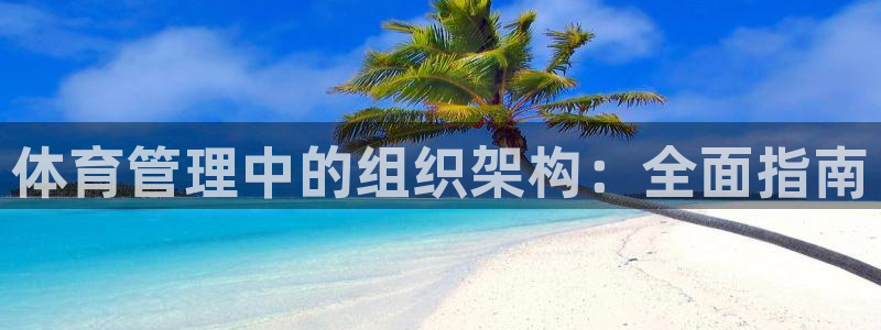 必一体育官方下载入口