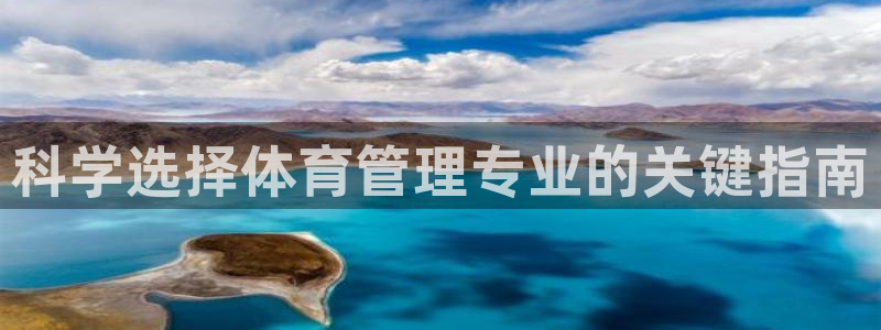 必一运动体育官网下载