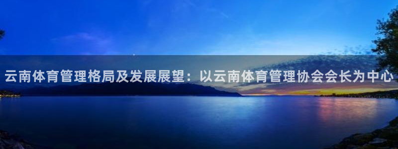 必一体育app平台下