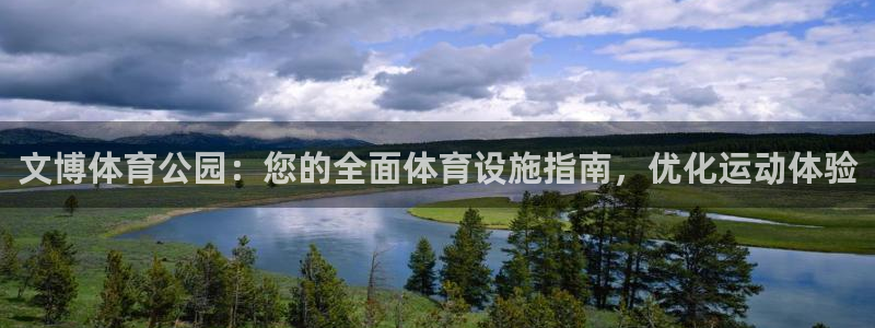 必一体育运动官网：文