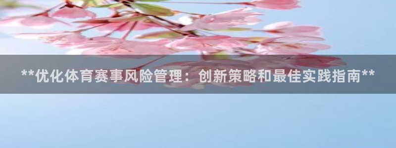 必一体育app官方正