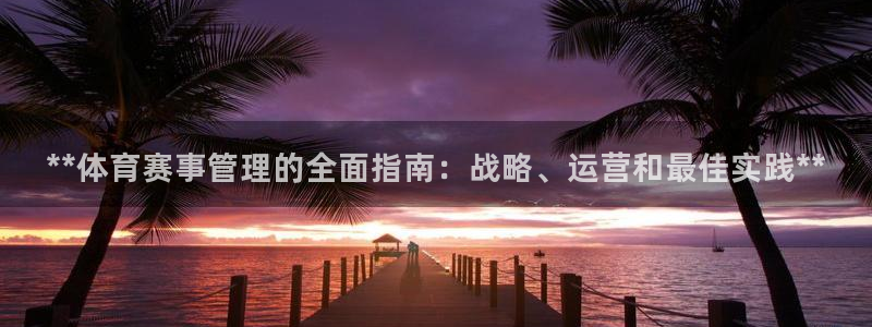 必一体育能提现大金额