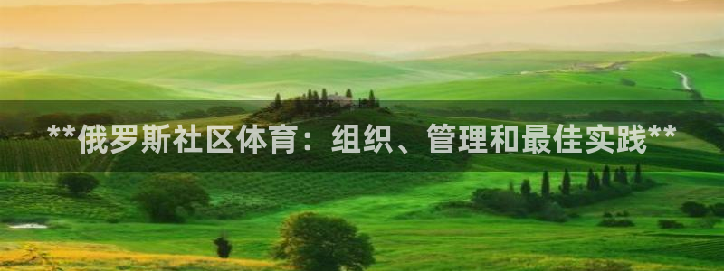 必一运动体育官网下载