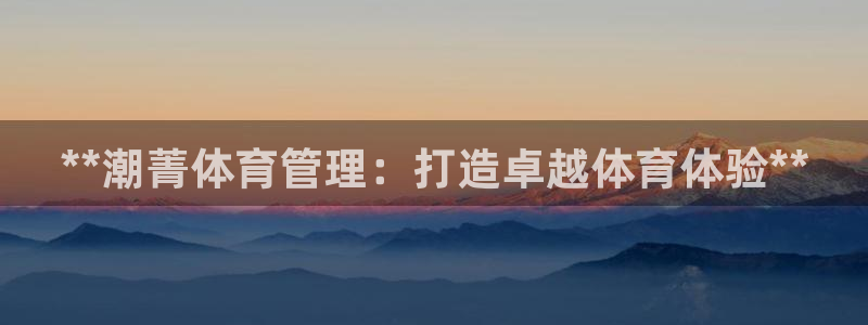必一体育官方入口：*