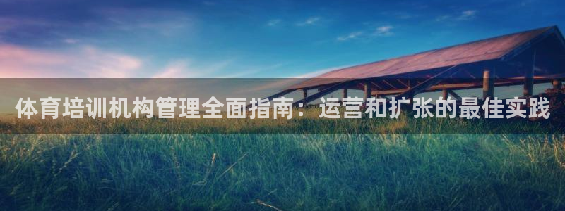 必一体育官方网站入口