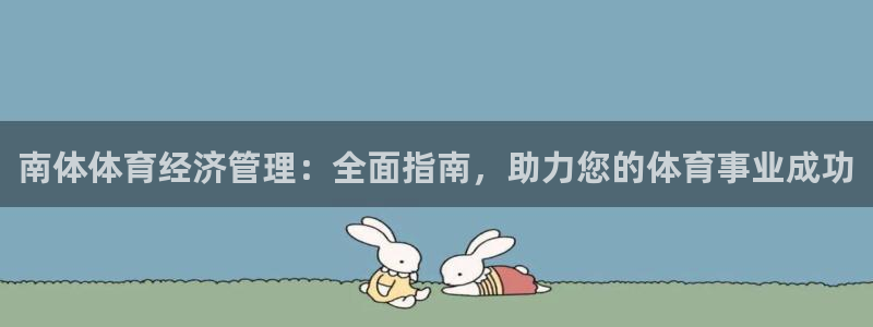 必一体育app下载最