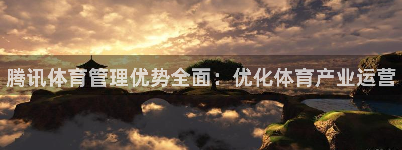 必一体育下载移动版：