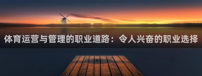 必一体育官网入口：体