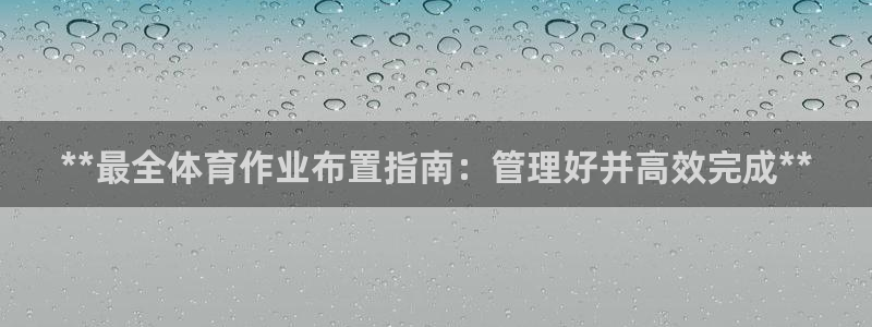 必一体育游戏特色：*