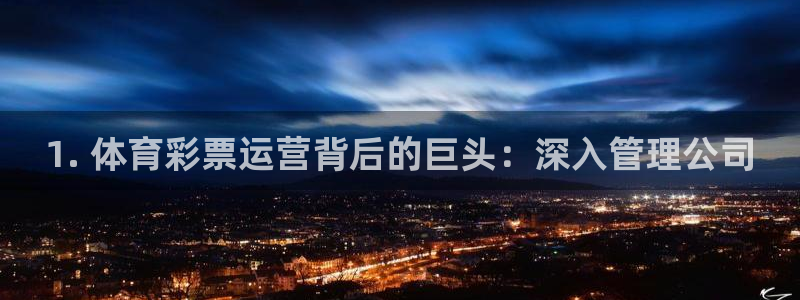 必一体育游戏玩法：1