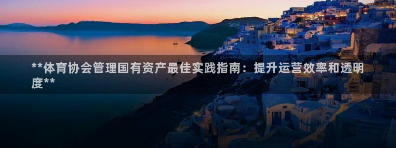 必一体育官方下载：*
